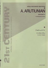 Arutiunian Impromptu Cello & Piano Sheet Music Songbook