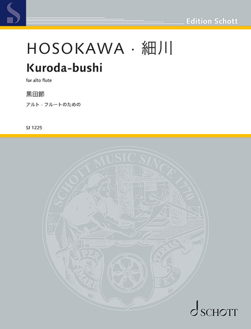 Hosokawa Kuroda-bushi Alto-flute Sheet Music Songbook