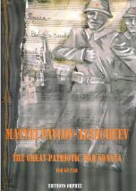 Pavlov-azancheev Great Patriotic War Sonata Guitar Sheet Music Songbook