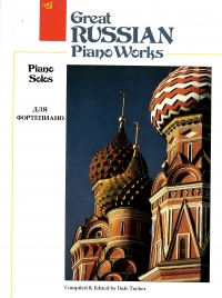 Great Russian Piano Works (tucker) Sheet Music Songbook