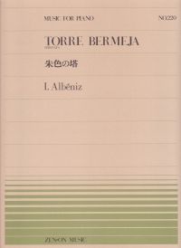 Albeniz Torre Bermeja Piano Sheet Music Songbook