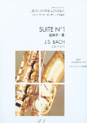 Bach Suite No 1 (londeix) Saxophone Sheet Music Songbook