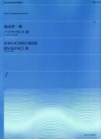 Ikebe Bivalence Iii  2 Violas Sheet Music Songbook