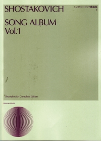 Shostakovich Song Album Volume 1 Sheet Music Songbook