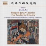 Fukai Songs Of Java Creation Music Cd Sheet Music Songbook