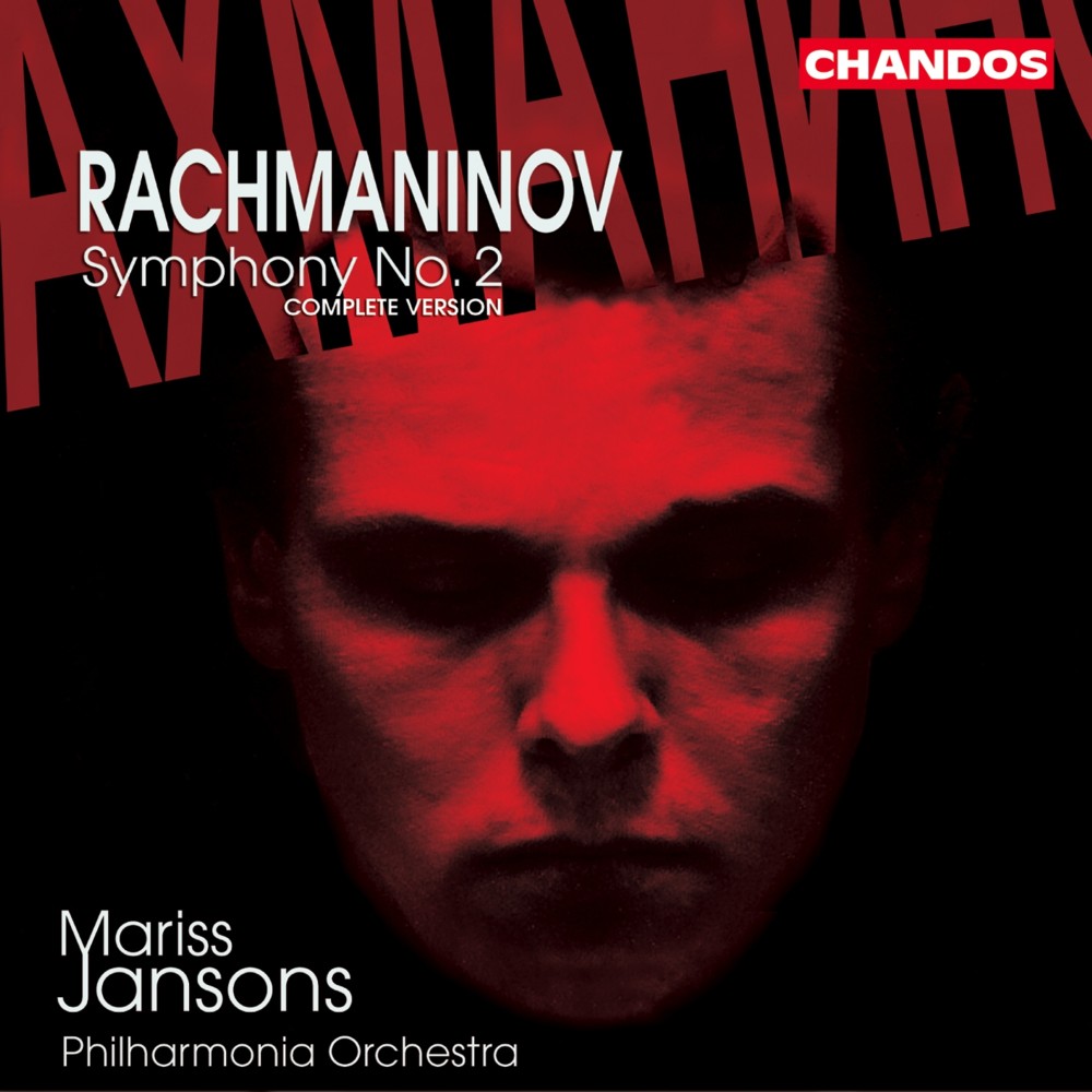 Rachmaninov Symphony No 2 Op27 Emin Audio Cd Sheet Music Songbook