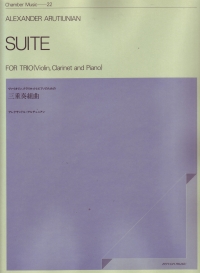 Arutiunian Suite For Trio Violin, Clarinet & Piano Sheet Music Songbook