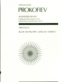 Prokofiev Alexander Nevsky Study Score Sheet Music Songbook