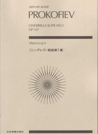 Prokofiev Cinderella Suite No 1 Op107 Pocket Score Sheet Music Songbook
