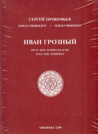 Prokofiev Ivan The Terrible (critical Edition) Fsc Sheet Music Songbook