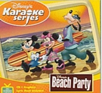 Pscdg613247d Beach Party - The Beach Boys Sheet Music Songbook