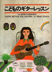 Koyama Guitar Method For Children Sheet Music Songbook