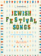 Jewish Festival Songs Easy Piano/vocal Sheet Music Songbook