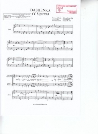 Dashenka Elis/davies Ttbb Sheet Music Songbook