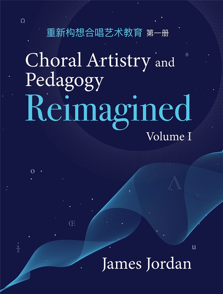 Choral Artistry And Pedagogy Reimagined Vol. 1 Sheet Music Songbook