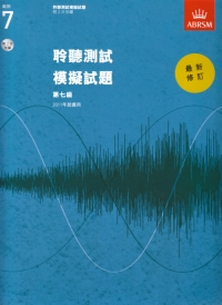 Chinese Specimen Aural Tests Grade 7 + Cds Abrsm Sheet Music Songbook